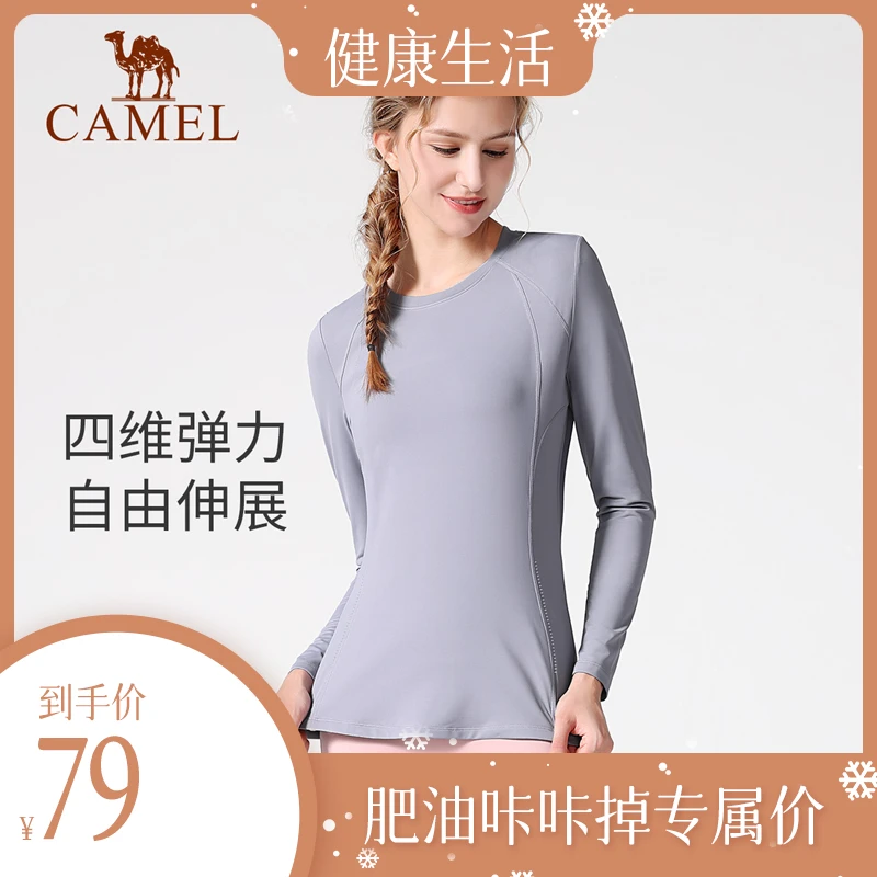 【肥油咔咔掉】骆驼瑜伽服加绒健身衣紧身运动服t恤女YK22263578