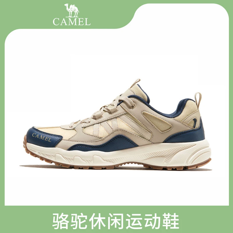 【骆驼】登山徒步鞋 男女款 多色可选