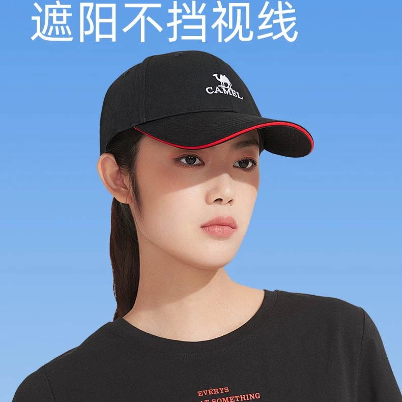 【多彩贵州】骆驼户外运动帽子鸭舌帽A8S3M2109男士男士钓鱼时尚