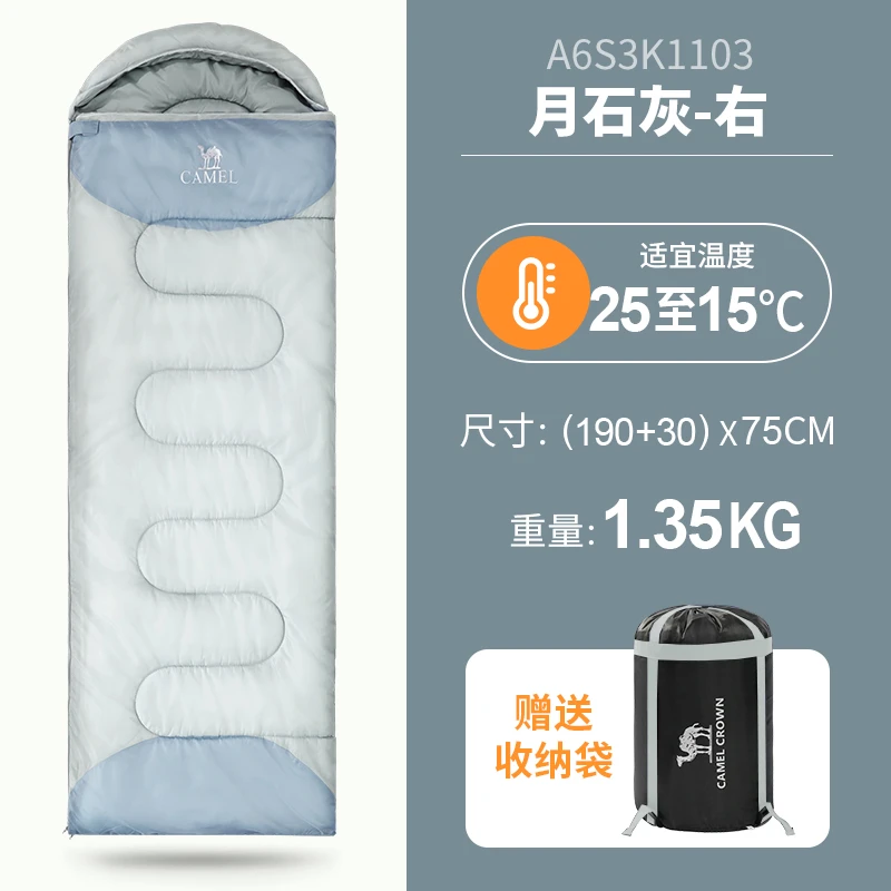 【老乔专属】骆驼户外旅行便携防寒单人隔脏睡袋A6S3K1103