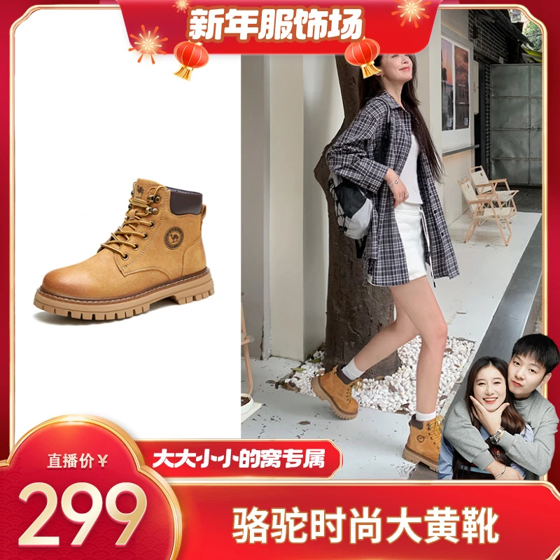 【新年服饰场】骆驼马丁靴男女鞋复古登山户外靴GF122W7790/R