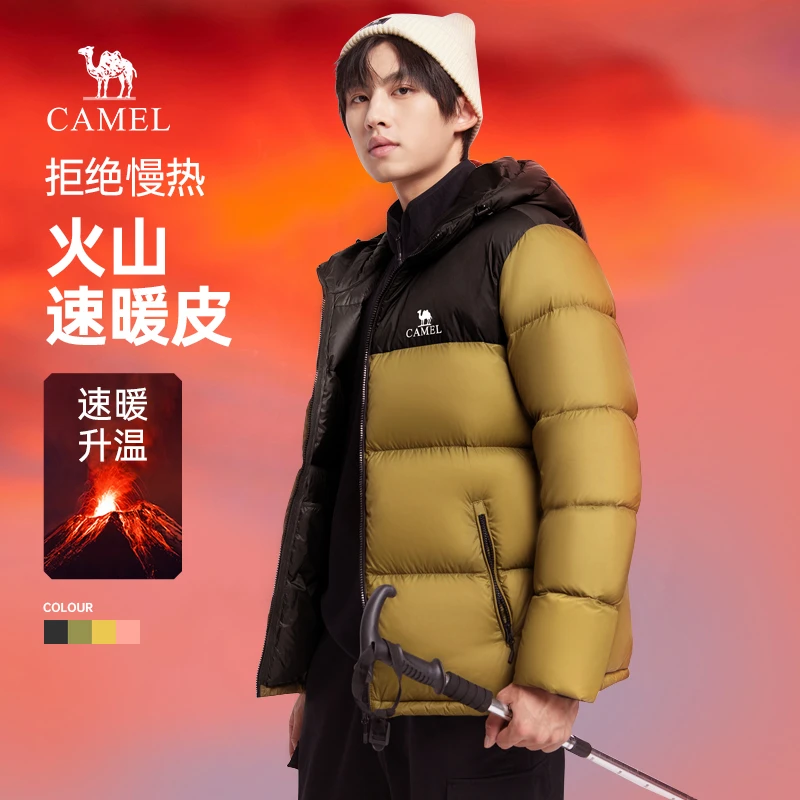 【黑砖2.0】骆驼新款男女同款秋冬加厚防泼水羽绒服M13CR07089【yw】