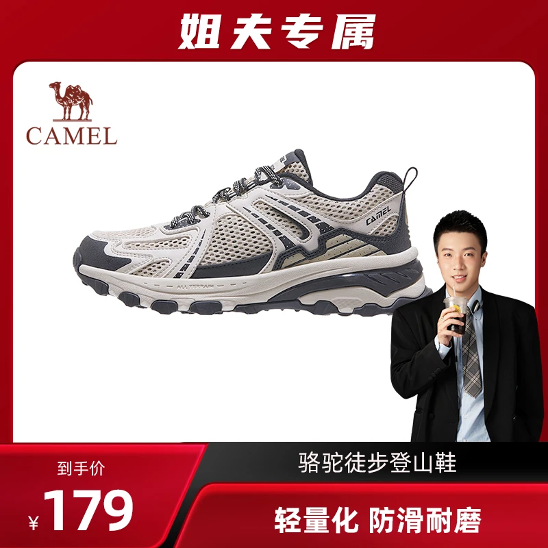 【姐夫专属】骆驼追光慢跑鞋透网运动K13CC097034B/K23C097035B