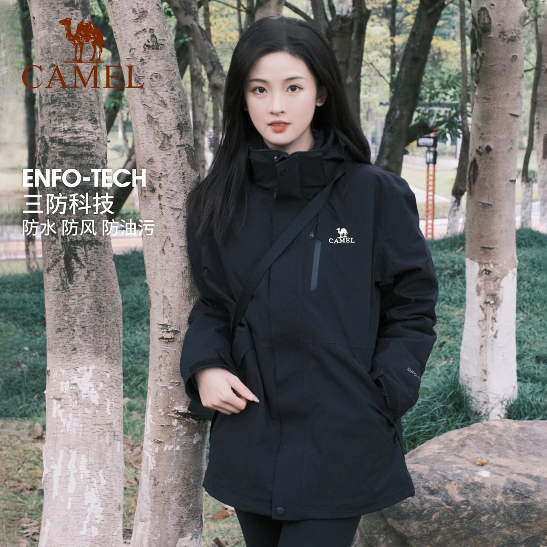 【小鱼儿专属】骆驼冲锋衣男女三合一羽绒服户外登山服7D22267535