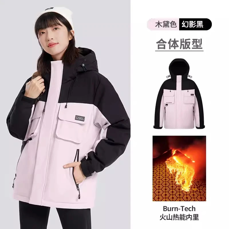 【星仪专属】骆驼丁真同款口袋工装男女同款羽绒服M13CR07096