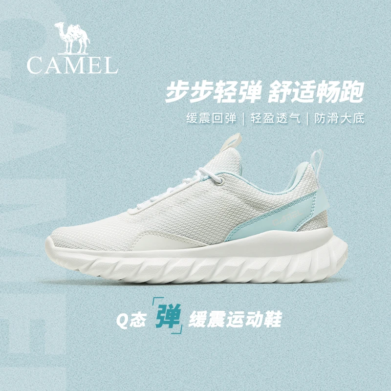 【刘媛媛推荐】骆驼2022新款情侣缓震防滑运动鞋7D12210760