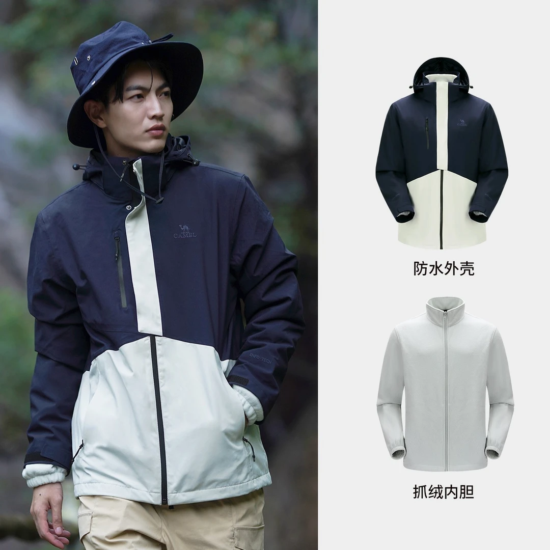 骆驼三合一冲锋衣情侣保暖外套男女款7A12263737【yw】
