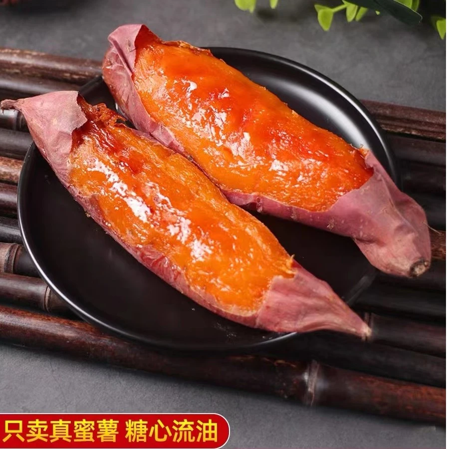 产地直发正宗烟薯25净4.5斤专业烤薯沙土地种植溏心蜜甜