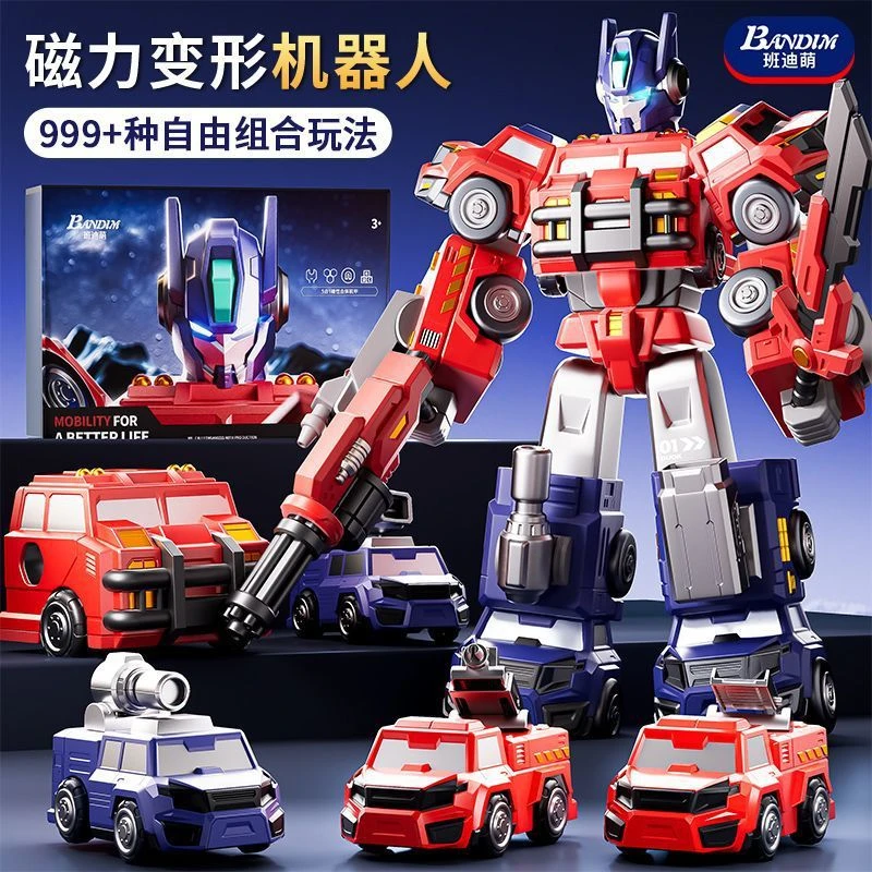 儿童磁力拼装机器人积木玩具车变形3男孩套装礼盒6消防车生日礼物