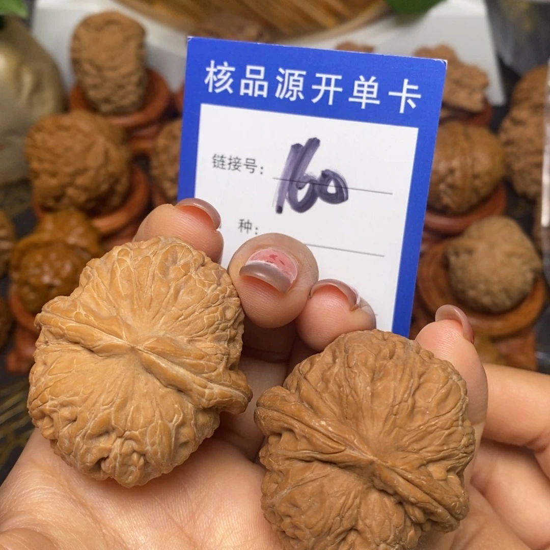 文玩核桃把件元宝42全品。160
