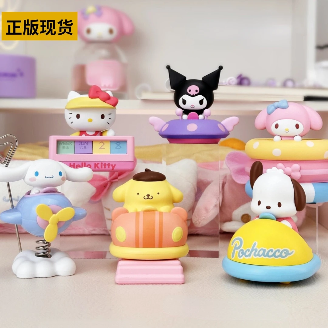 正版三丽鸥游园系列盲盒库洛米大耳狗家用桌面摆件帕恰狗创意礼物