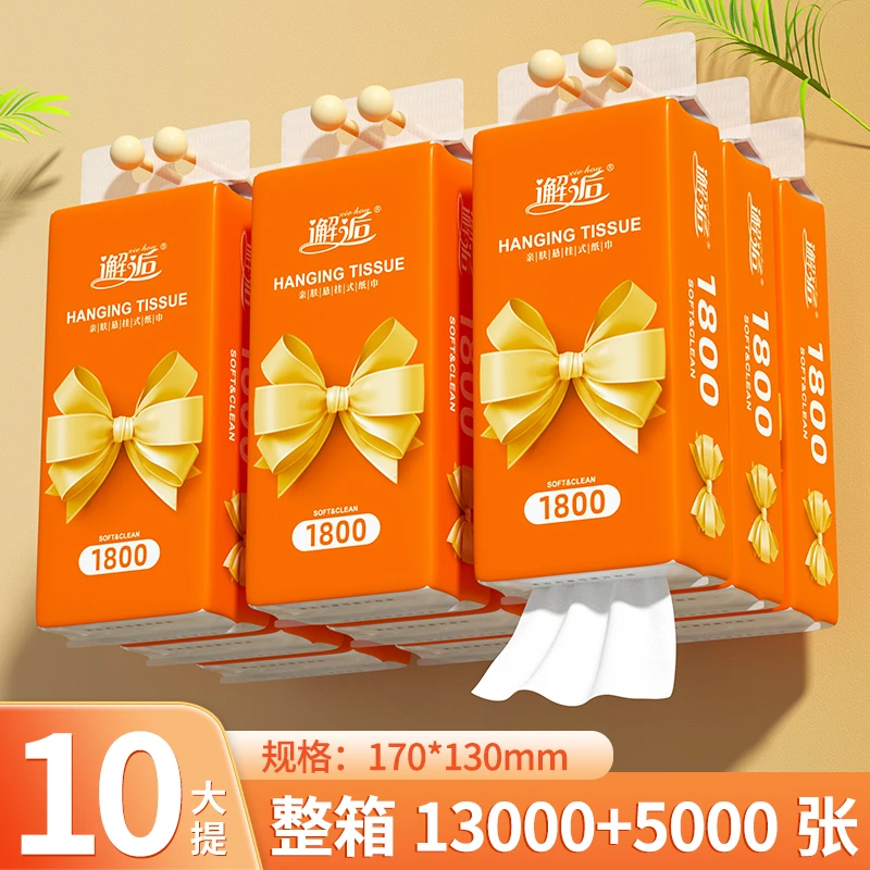 邂逅大抽纸10提挂式纸巾【送3个挂钩】家用实惠装面巾纸餐巾纸SP