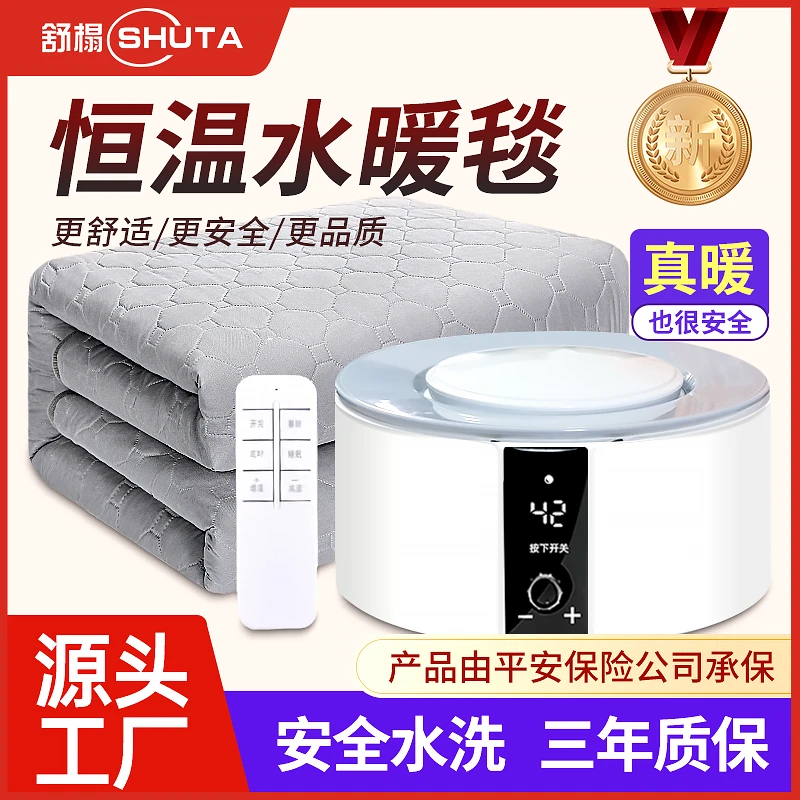 2024新款智能恒温水暖电热毯水循环舒适家用水热毯电褥子多功能