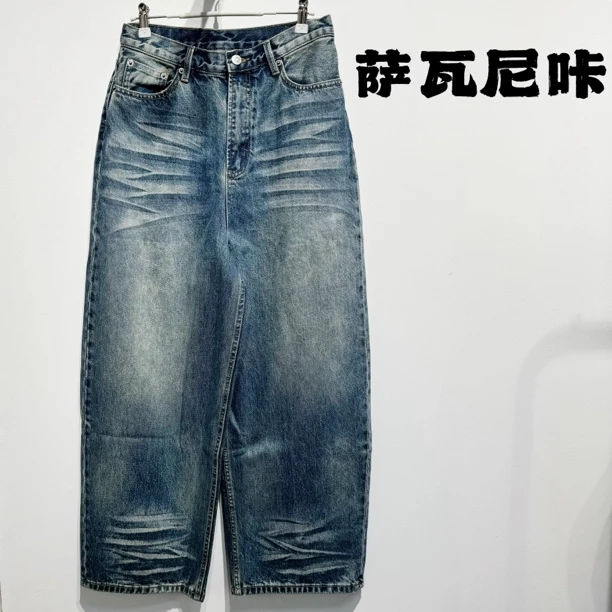 『青春万岁』猫须做旧宽松阔腿百搭牛仔裤