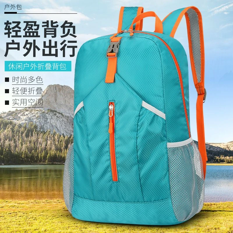 新款户外防泼水运动背包折叠收纳包包轻便旅行包大容量潮流双肩包