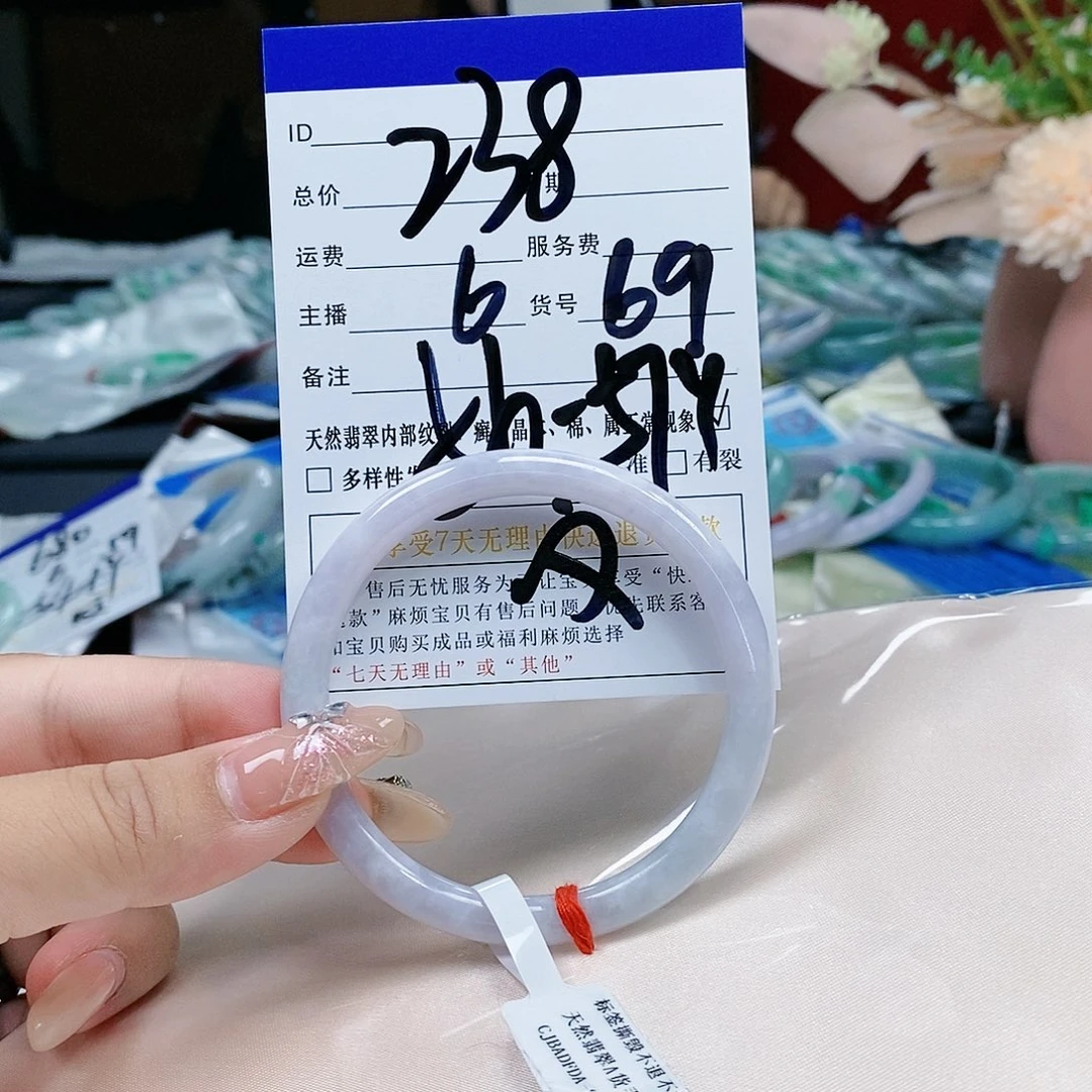 翡翠手镯未镶嵌天然缅甸翡翠#69