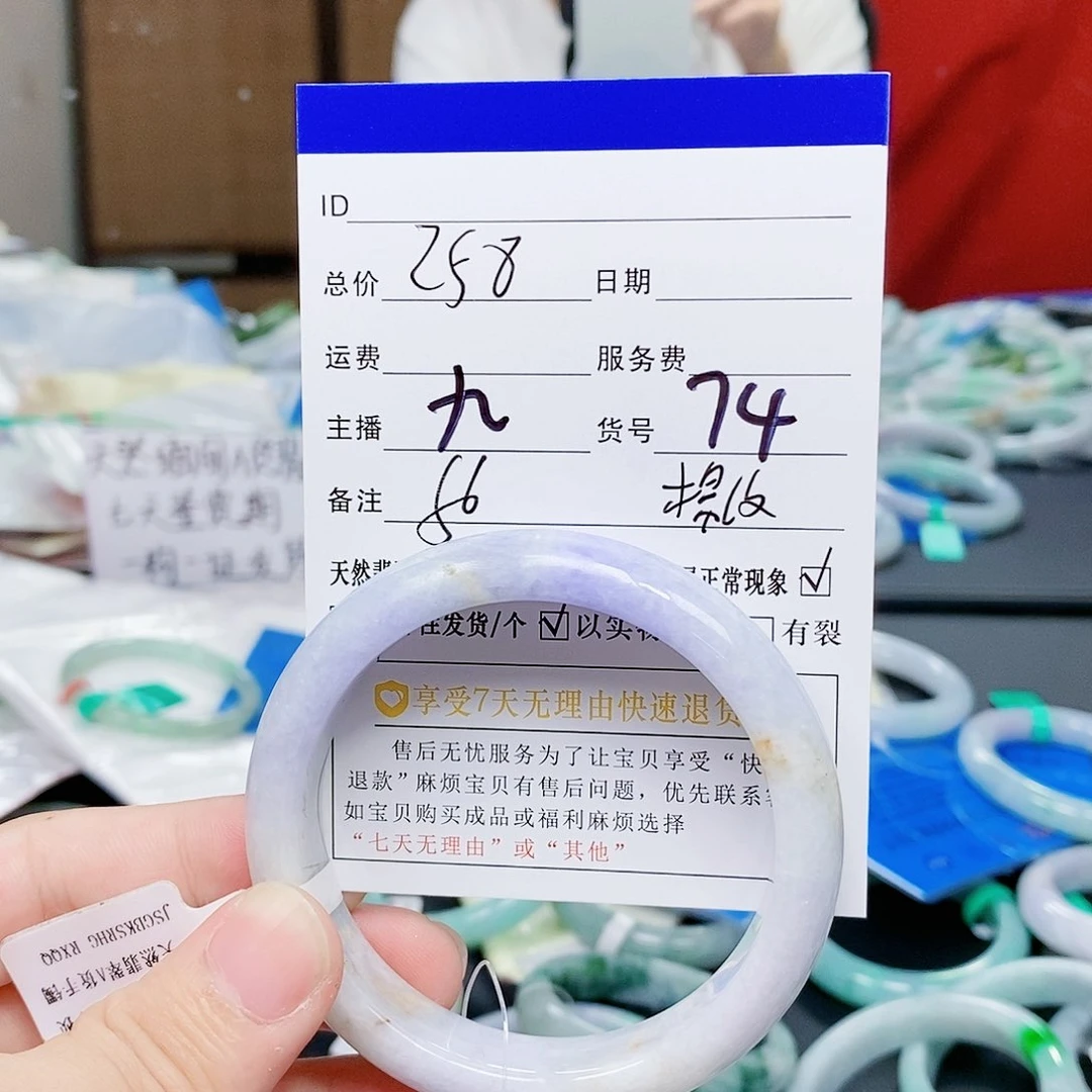 翡翠手镯未镶嵌天然a货翡翠#74