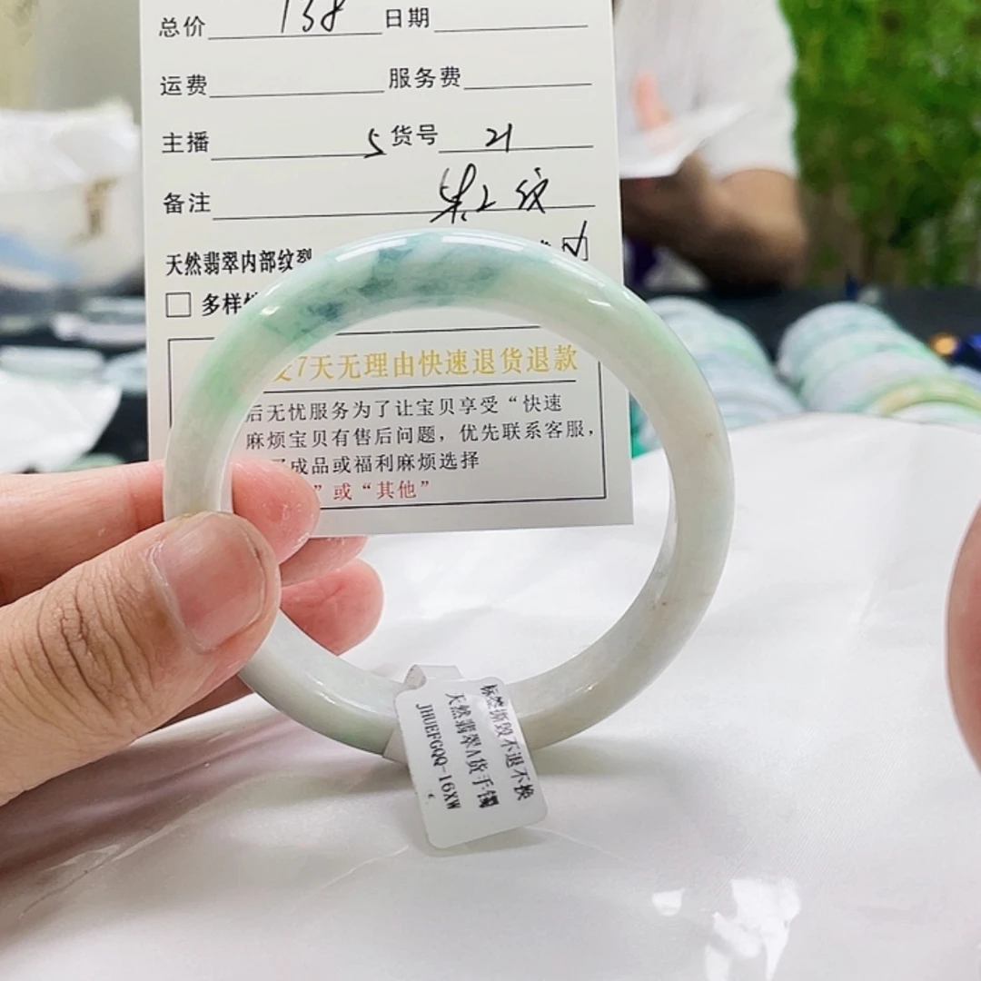 【闪购商品】翡翠手镯未镶嵌翡翠手镯21