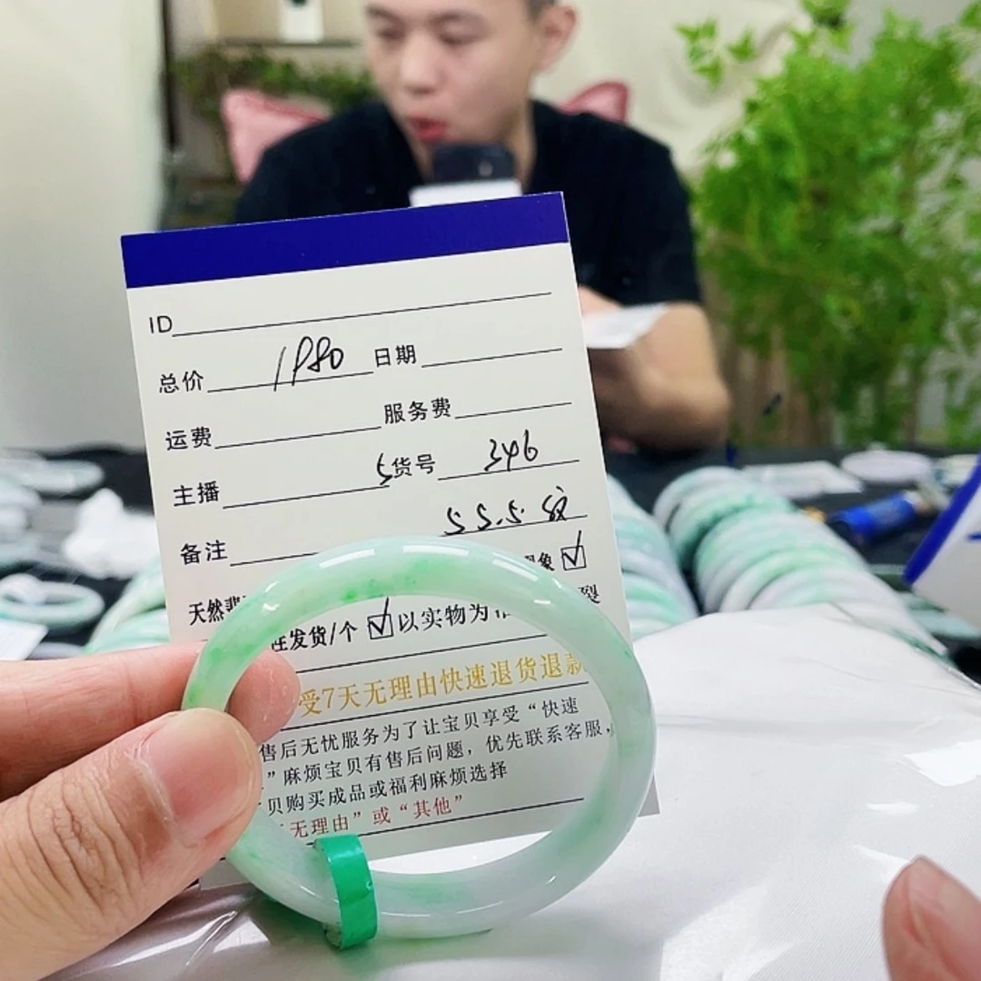 【闪购商品】翡翠手镯未镶嵌翡翠手镯346