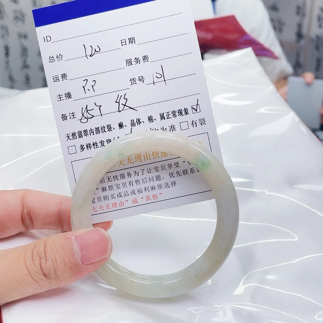 翡翠手镯未镶嵌翡翠手镯101