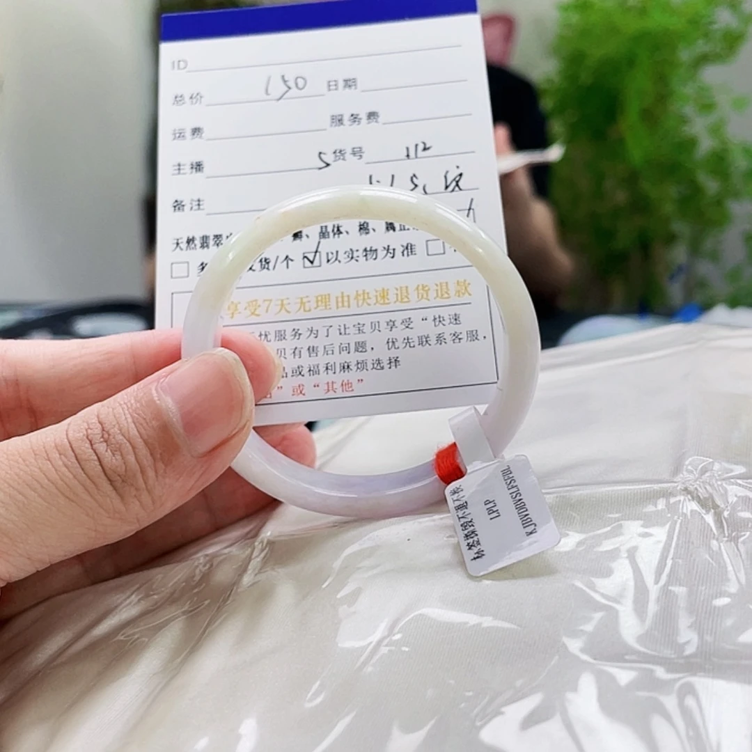 【闪购商品】翡翠手镯未镶嵌翡翠手镯112