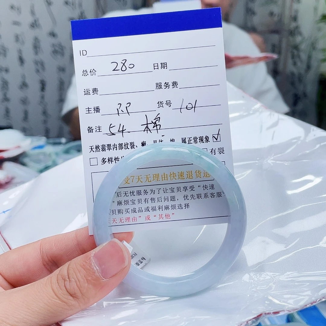 翡翠手镯未镶嵌翡翠手镯101
