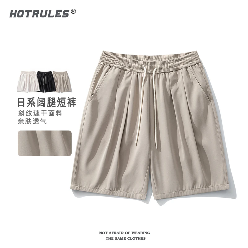 HOTRULES/热规则日系复古工装短裤男夏季潮牌宽松直筒运动五分裤