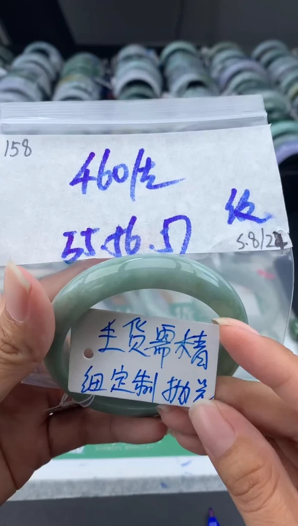 【闪购商品】定制翡翠未镶嵌158毛货需精细抛光手镯#