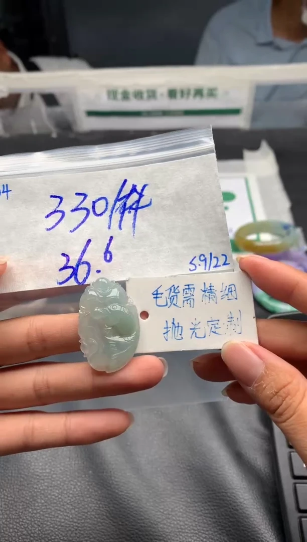 【闪购商品】定制翡翠未镶嵌304毛货需精细抛光多样性拍一发一