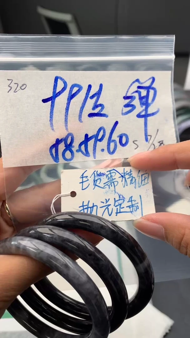 【闪购商品】定制翡翠未镶嵌320毛货需精细抛光手镯58.60#多人