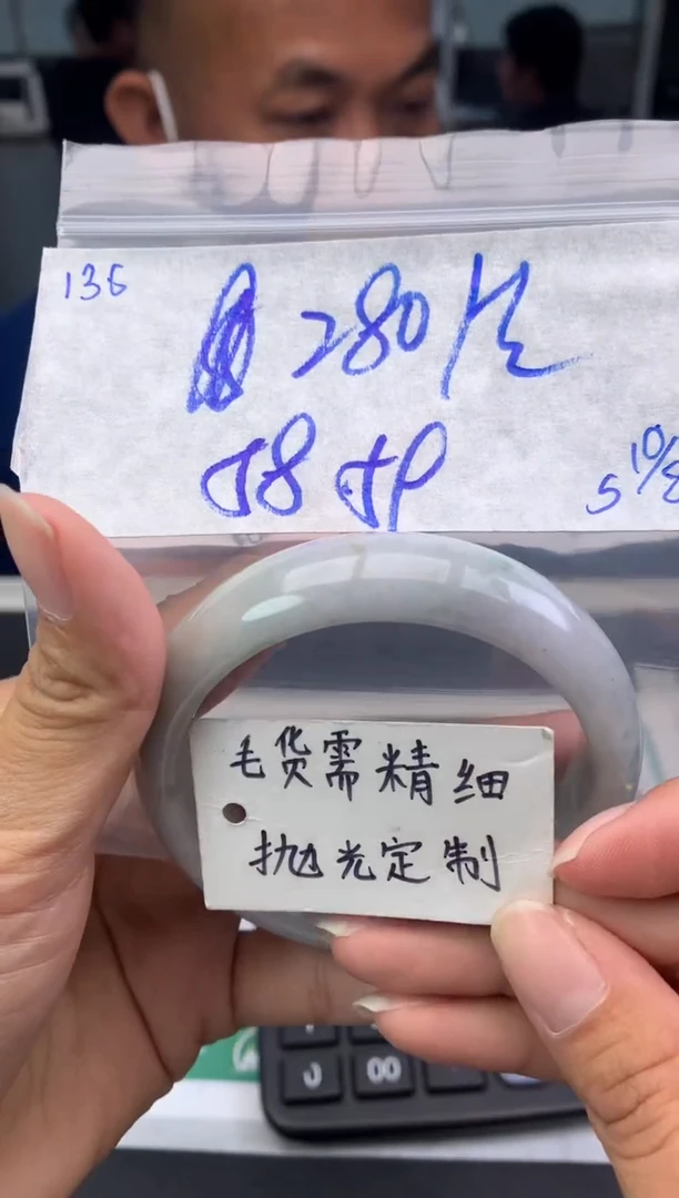 【闪购商品】定制翡翠未镶嵌136毛货需精细抛光手镯多样性拍一发一