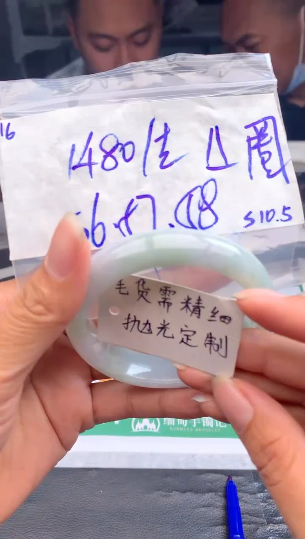 【闪购商品】定制翡翠未镶嵌16毛货需精细抛光多样性拍一发一