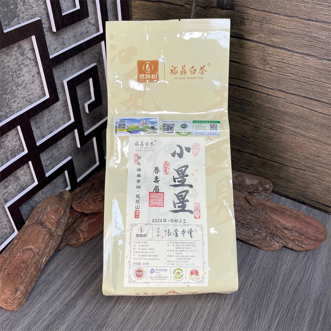 【管阳镇·思路和】小星星2024年一级春寿眉小饼干250g