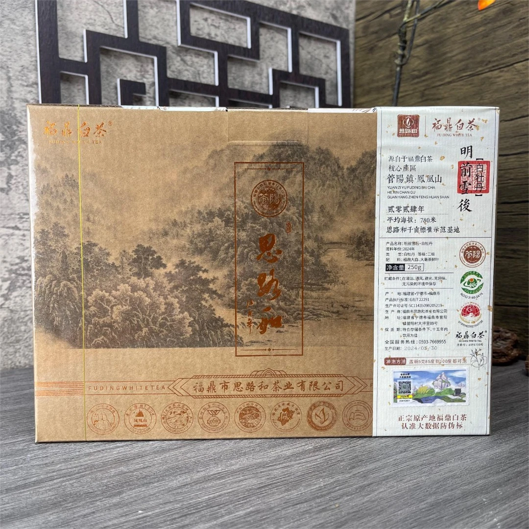 【管阳镇·思路和】明前雪后·白牡丹2024年白牡丹散茶250g福鼎白茶