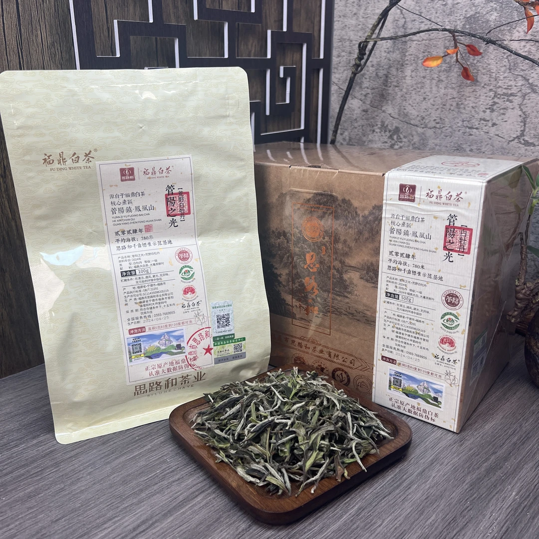 【管阳镇·思路和】管阳之光·2024年一级白牡丹散茶100g福鼎白茶