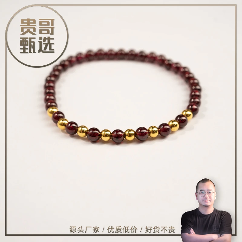 贵哥足金卡4mm加厚金珠配石榴石八喜手串