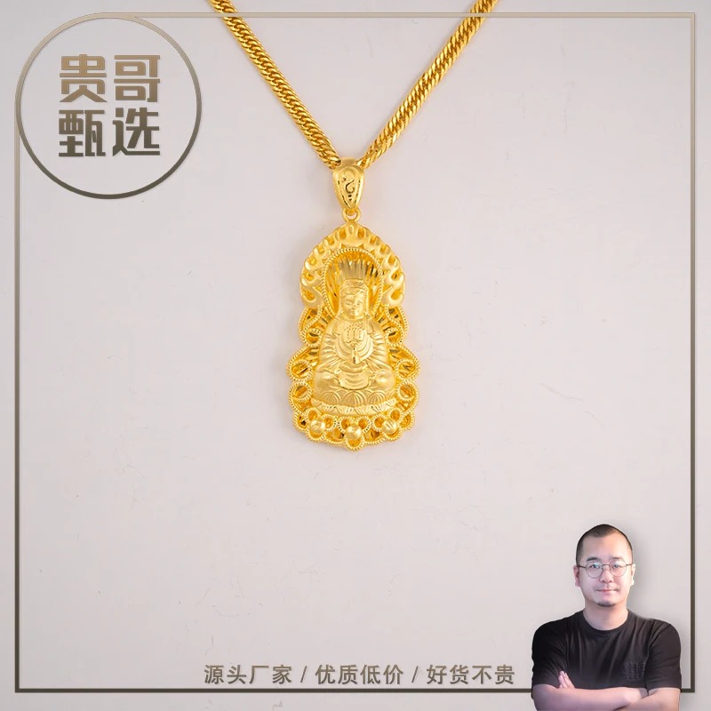 贵哥足金999火焰观音精工古法黄金护佑吊坠（不含链）