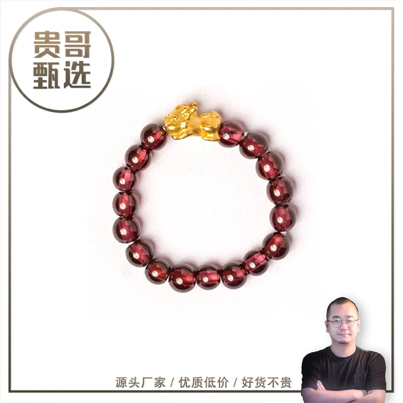 贵哥足金精品古法c小貔貅石榴石转运戒指