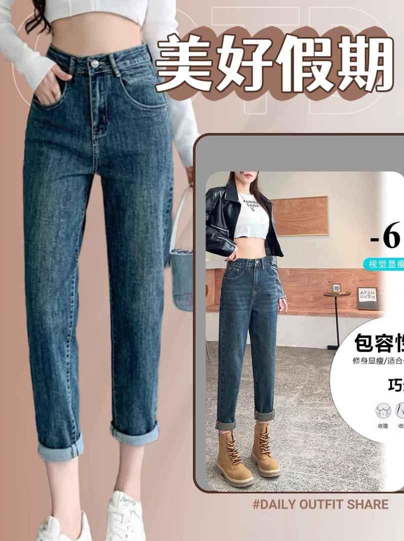 Z牛仔裤女春秋雅丹高腰显瘦哈伦裤修身小个子宽松老爹裤