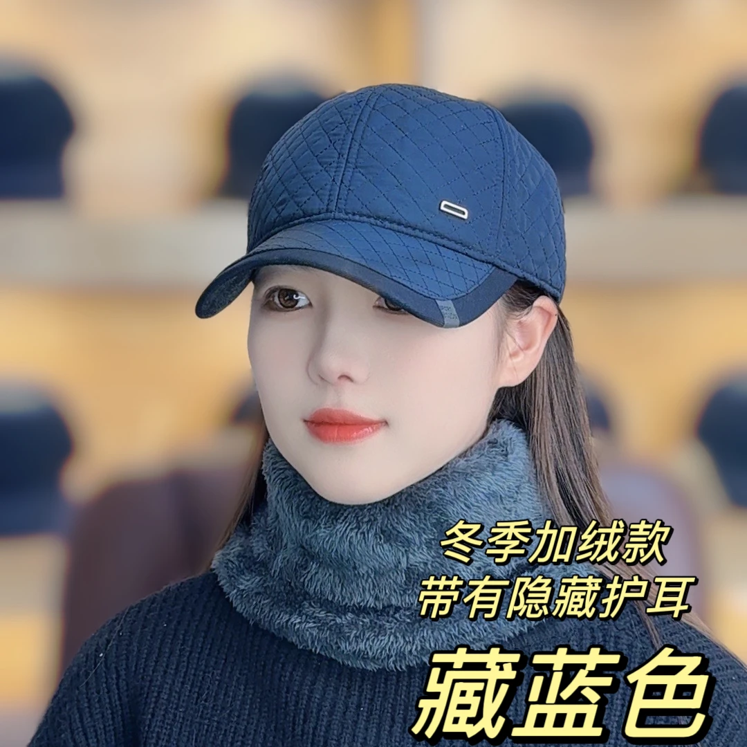 【秋冬带护耳】帽子户外棒球帽鸭舌帽太阳帽男女同款休闲户外加绒