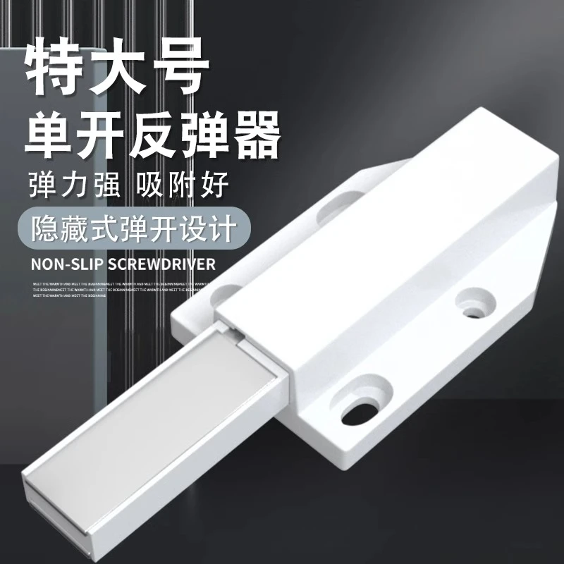 佐耐柜门反弹器按压式回弹器柜子衣柜门自动弹跳器自弹门吸按弹器