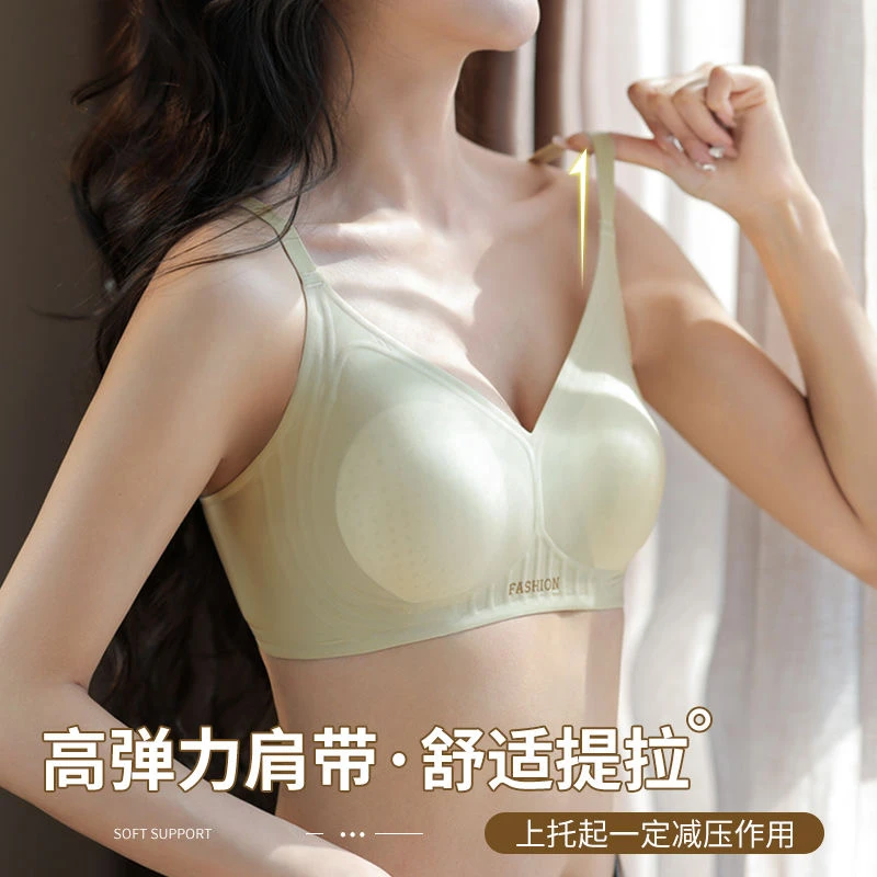 无痕显小女士内衣聚拢收副乳上托防下垂薄款兔耳朵杯美背全包文胸