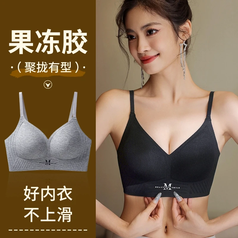 条纹舒适薄款立体收副乳提拉有型高弹裸感女士无痕无钢圈内衣女士