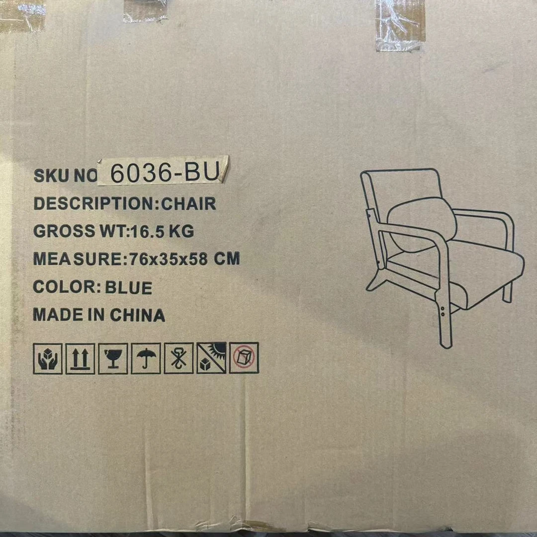 （宝蓝色）6036/BU休闲椅沙发【不包安装】库存尾货（七楼）K334