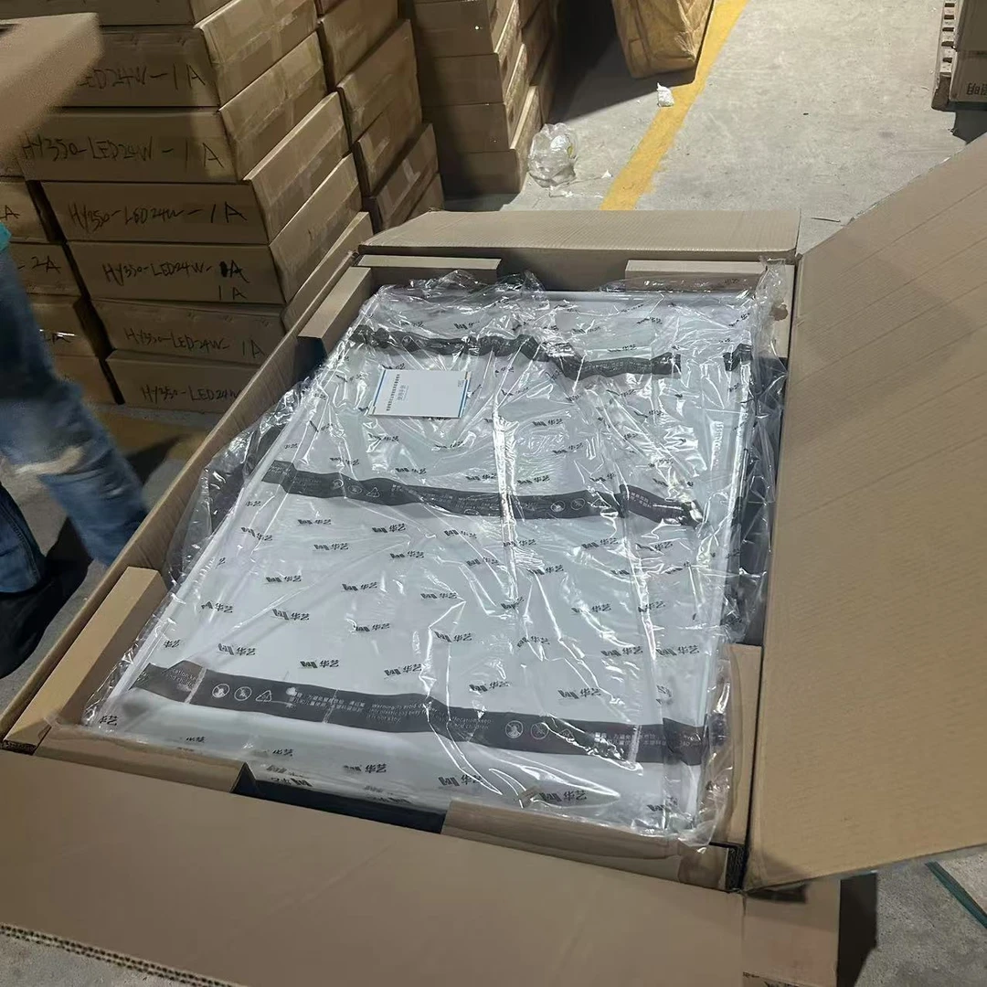 PB120W#GD0456-长方智艺LED吸顶灯（不包安装）库存尾货（铁仓一）