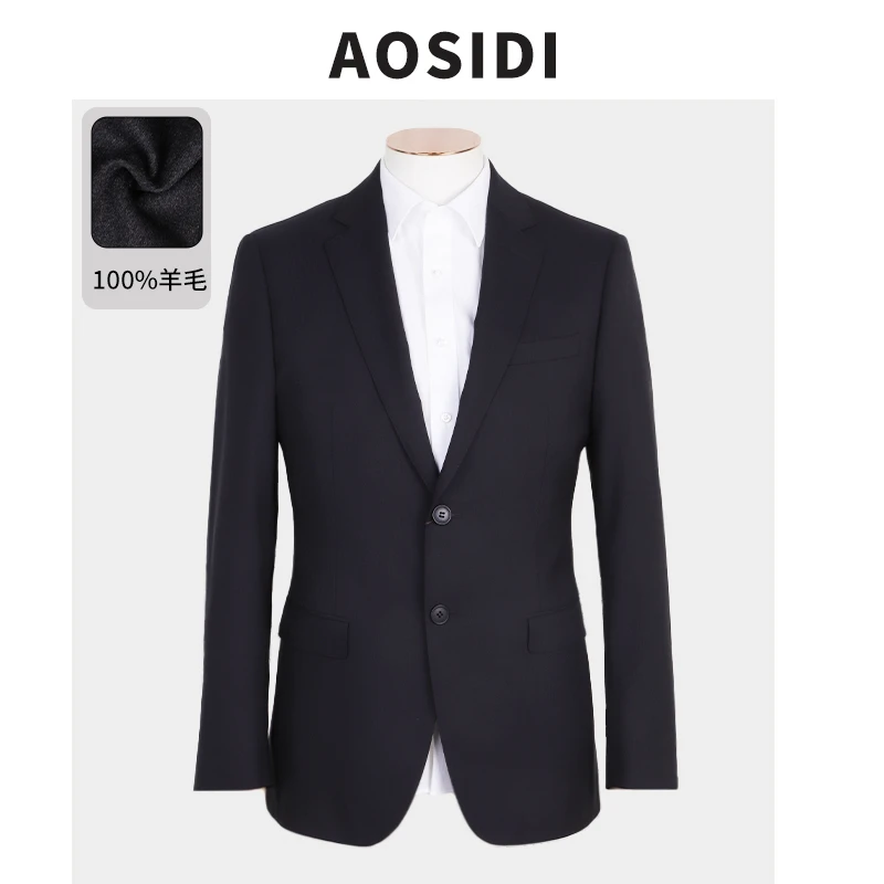 OSD奥斯迪男士羊毛商务套西C19X0202014职场轻商务男士西装