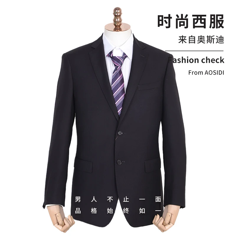 OSD奥斯迪男士藏青色商务西服套装5018男套西DX-201