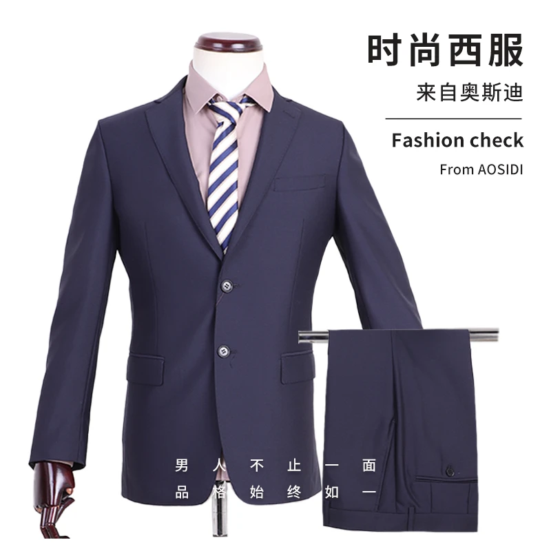 OSD奥斯迪男士藏青色修身商务上班婚礼西服西服套装37510-6
