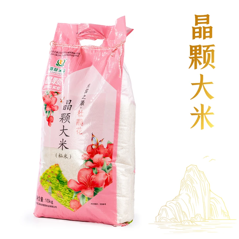 南江特产农家种植长赤翡翠米晶颗系列大米10KG大包装优质香米