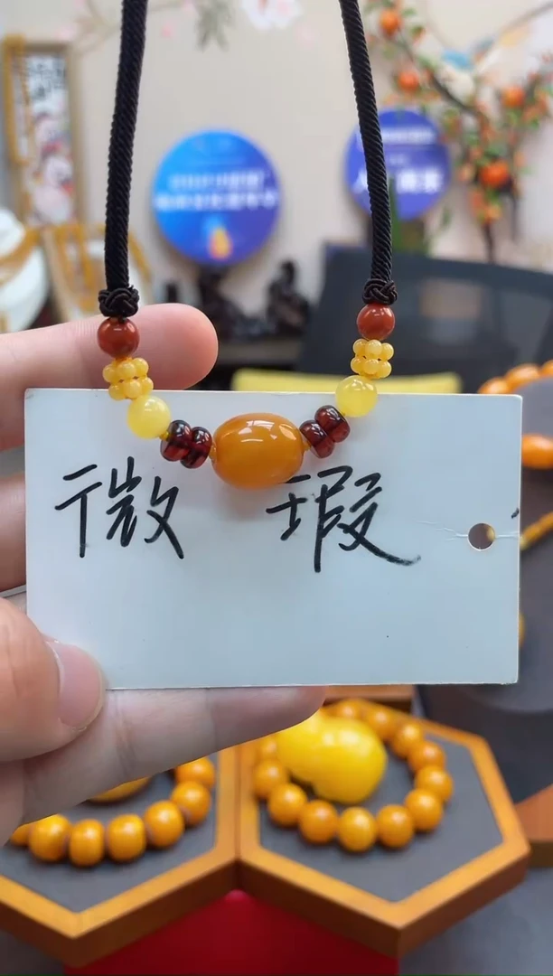 【闪购商品】蜜蜡珠宝奇石未镶嵌假一罚十，锁骨链有暇特价